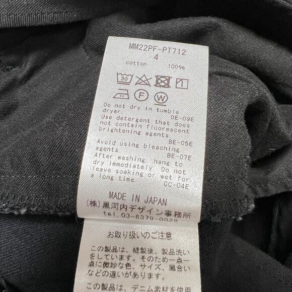 MAME KUROGOUCHI High Waisted Wide Leg Pants SIZE 4 WAIST 29 Black Jeans JAPAN 29 - Picture 5 of 11